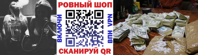Купить наркотики цена Советск Альфа ПВП Мефедрон ГАШИШ Бутират АМФ Кокаин Марихуана