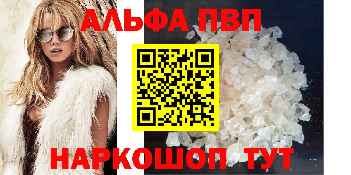 A PVP СК Советск