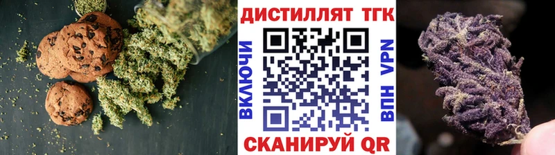 Печенье с ТГК марихуана  darknet формула  Советск  купить наркотик 