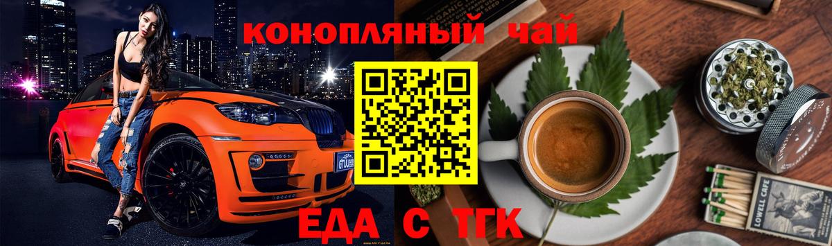 Бошки Шишки  МЕФ   МЕТАМФЕТАМИН  Вход с VPN  КОКАИН  ГАШИШ  Сколько стоит  Советск  Мефедрон 
