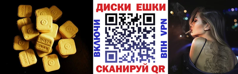 ЭКСТАЗИ круглые blacksprut Советск