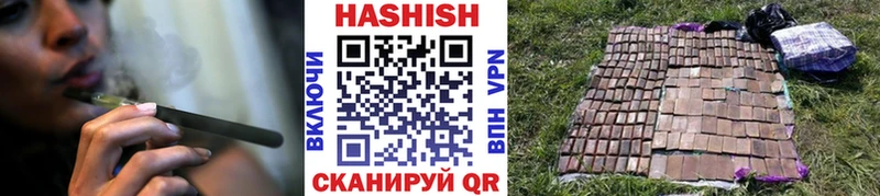 ГАШ Cannabis Советск