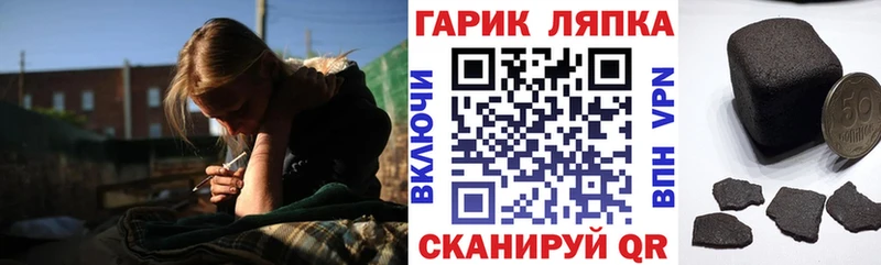 цены наркотик  Советск  ГАШ гарик 