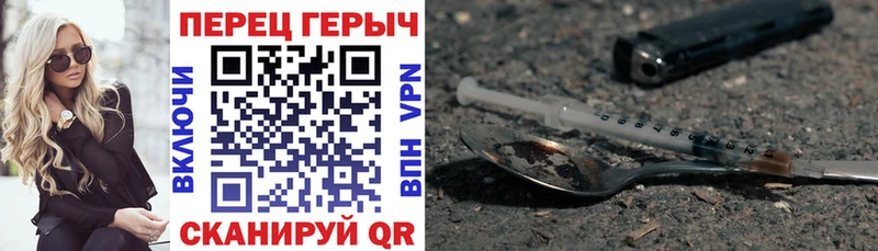 наркошоп Советск ГЕРОИН белый
