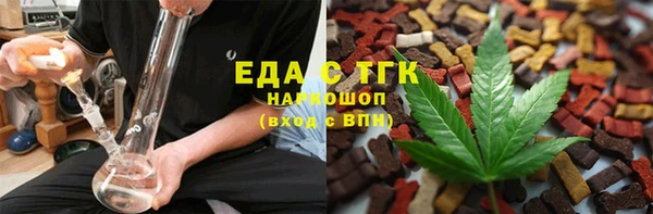 скорость Осташков