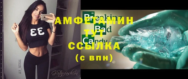 PSILOCYBIN Осинники