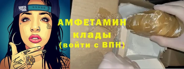 скорость Осташков