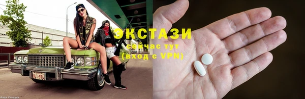 PSILOCYBIN Осинники