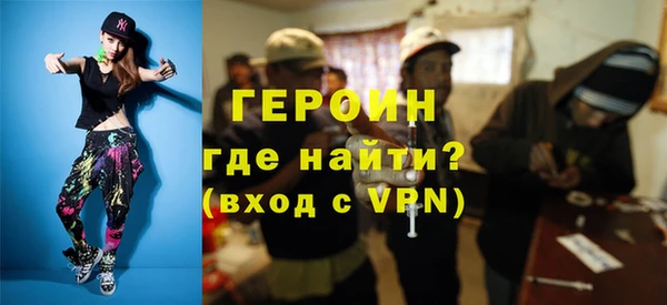 PSILOCYBIN Осинники