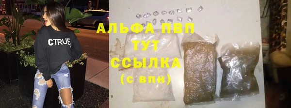 МДМА Крымск