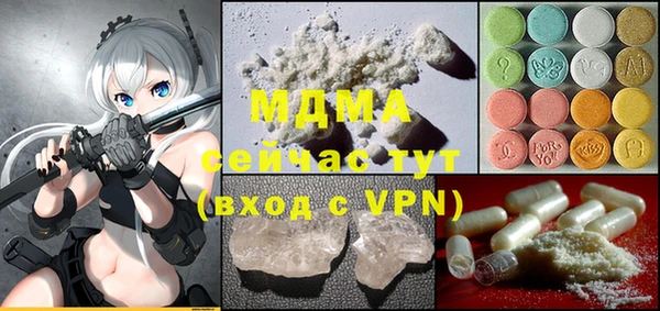 скорость Осташков