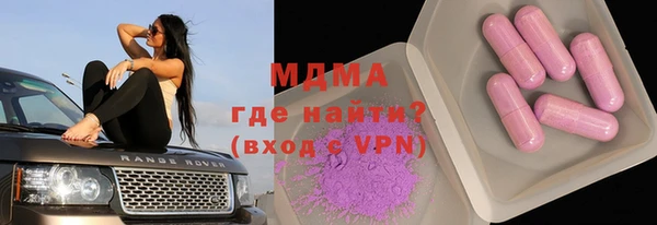 скорость Осташков