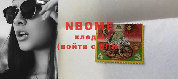 скорость Осташков