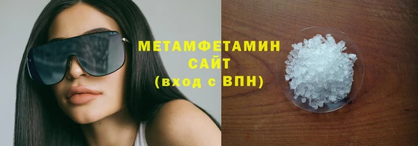 скорость Осташков