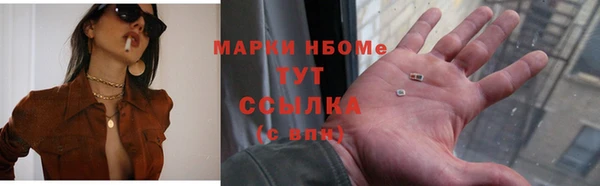 МДМА Крымск