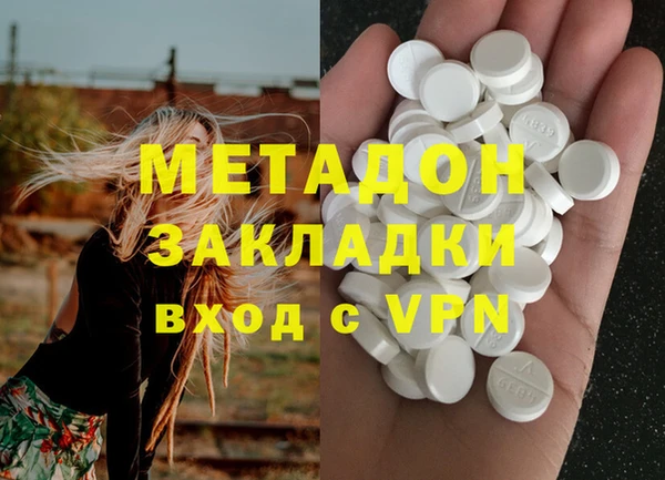 кокаин премиум Кропоткин