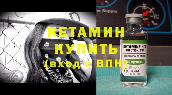 PSILOCYBIN Осинники
