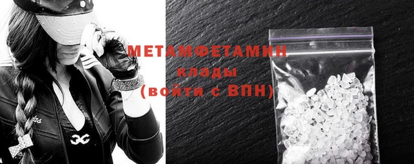 кокаин премиум Кропоткин