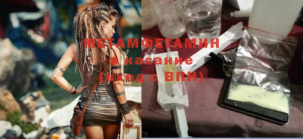 скорость Осташков