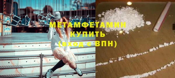 скорость Осташков