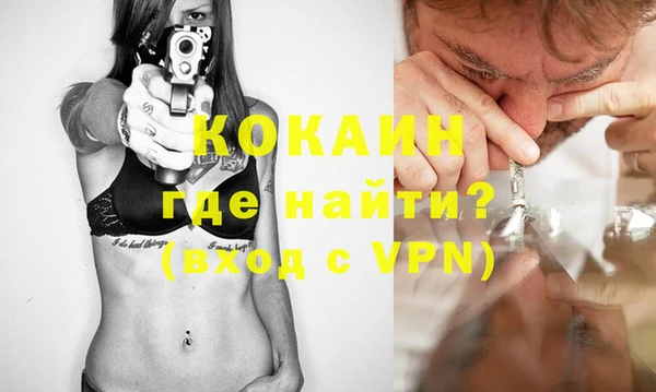 скорость Осташков
