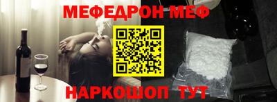 прущий лед Кинель