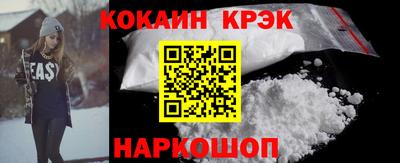 прущий лед Кинель