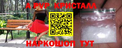 прущий лед Кинель