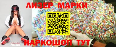бутик Краснокаменск
