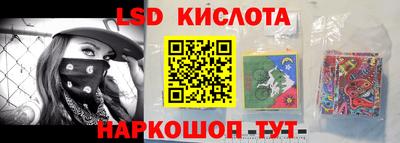 прущий лед Кинель