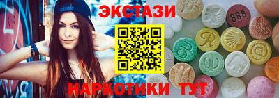 метамфетамин Краснознаменск