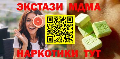 прущий лед Кинель