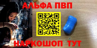 прущий лед Кинель