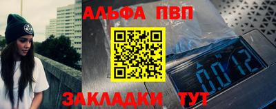 прущий лед Кинель