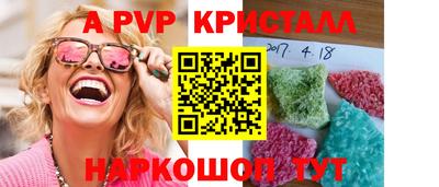 прущий лед Кинель