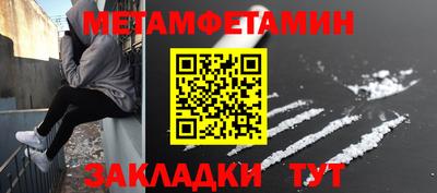 прущий лед Кинель
