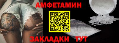 прущий лед Кинель