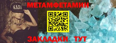 mdma Кингисепп