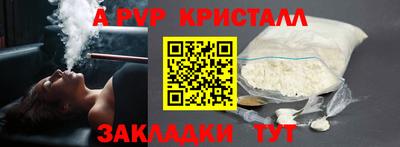 прущий лед Кинель