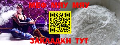 прущий лед Кинель