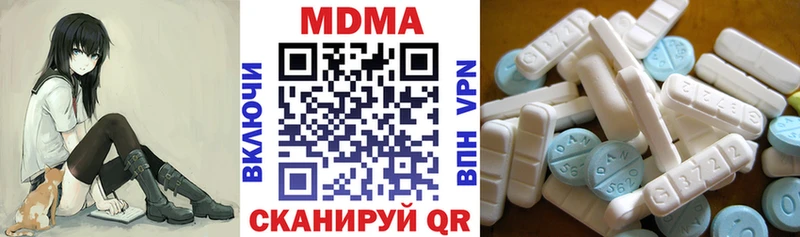 MDMA Molly  Советск 