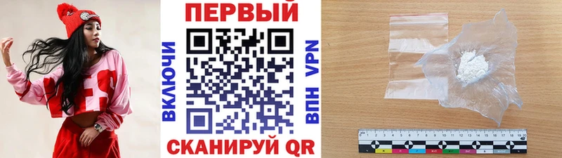 Первитин кристалл  что такое наркотик  Советск 