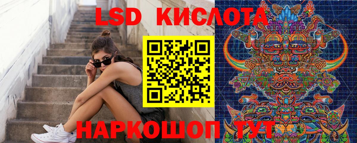 Советск  Марки 25I-NBOMe  купить   Марки NBOMe 1,8мг  Вход с VPN 