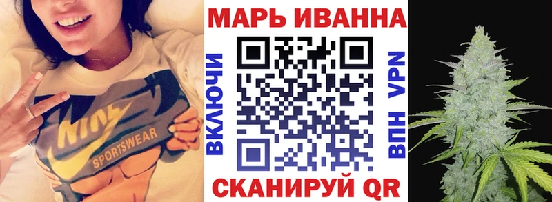 Бошки марихуана VHQ  МЕГА ССЫЛКА  Советск 
