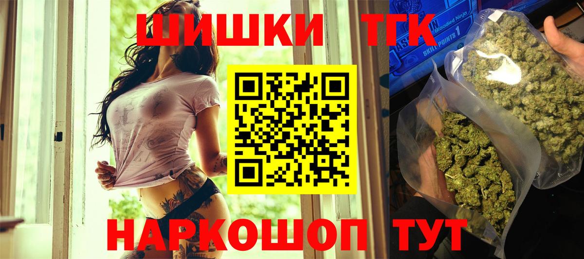 Советск  Бошки Шишки AK-47  МАРИХУАНА OG Kush  Канабис конопля  Вход с VPN 
